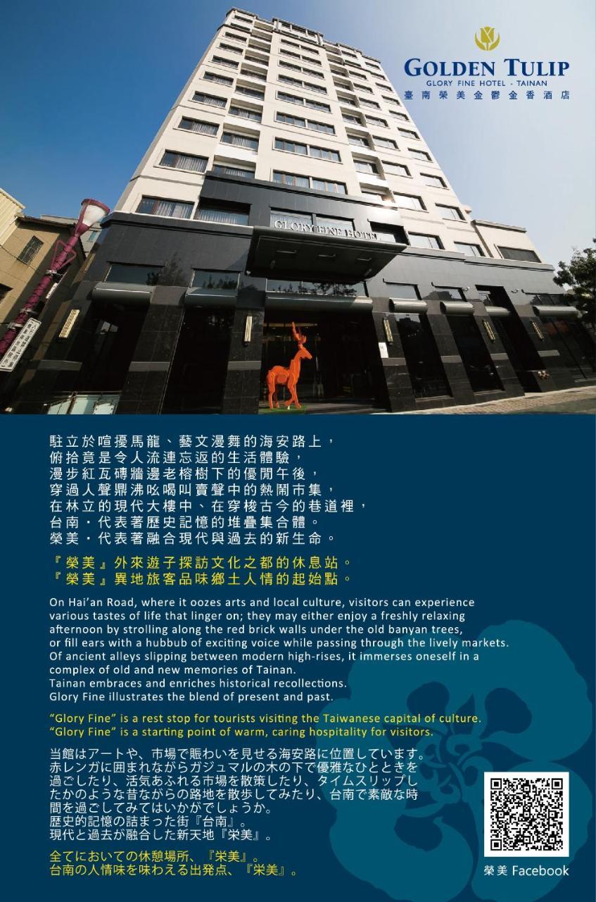 Golden Tulip Glory Fine Hotel Tainan Buitenkant foto