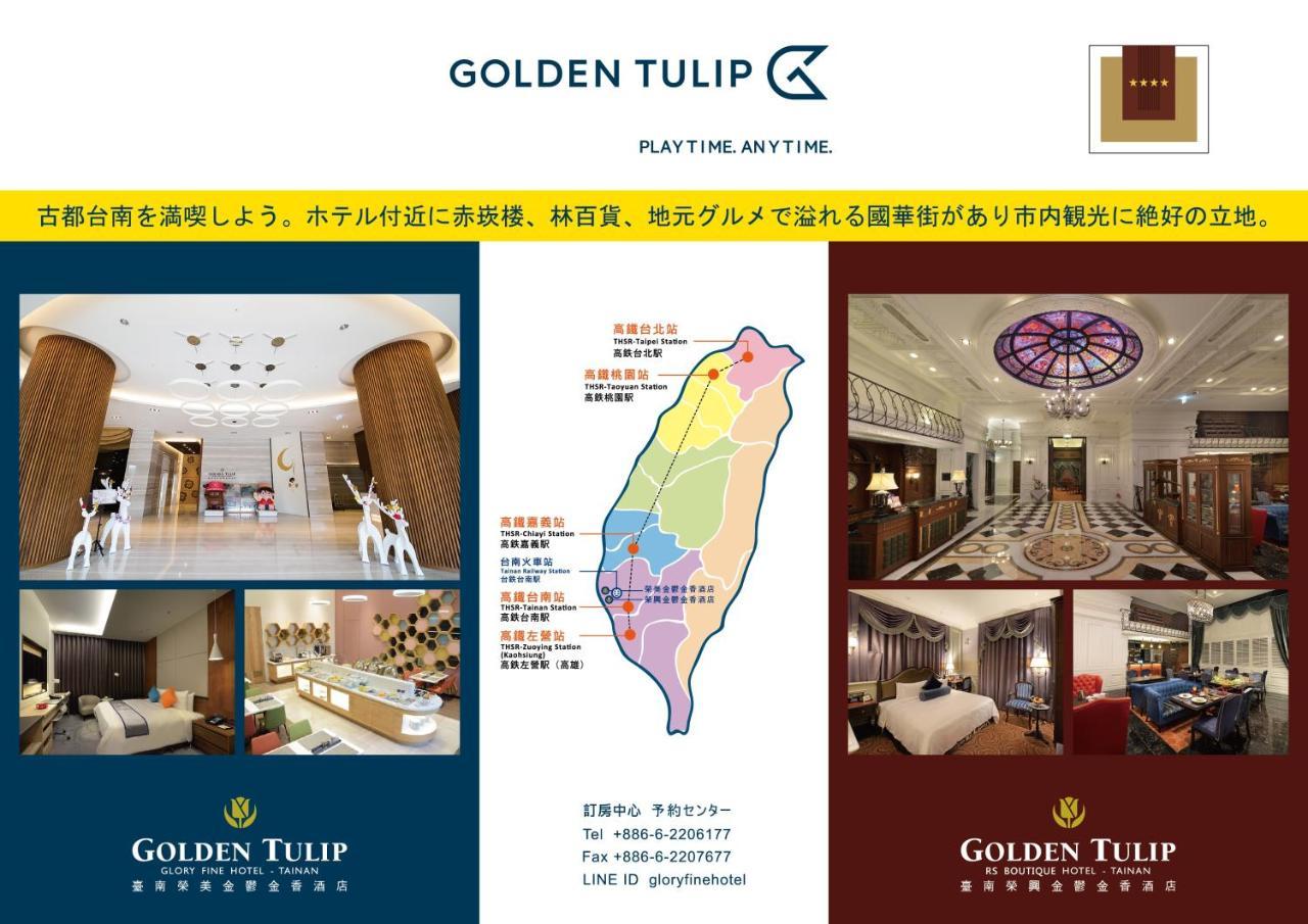 Golden Tulip Glory Fine Hotel Tainan Buitenkant foto